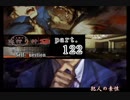 謎は解いても解かれるな！？流行り神2実況プレイ【最終話(２周目)】part122