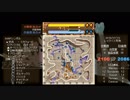 MAPかんさつ40 -FEZ-