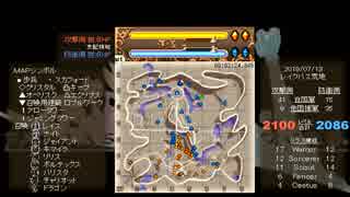 MAPかんさつ40 -FEZ-