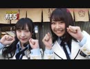 PumpUp！おもちちゃん #9