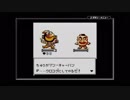 【サンリオタイムネット・未来編】二十年の時を超えてサンリオ世界を救う為に冒険の旅に出る物語【実況】　その２９