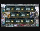 また×13 会社勤めに戻った(?)人が艦これイベをやってみた Ex.総括 その１