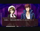 【実況】うみねこのなく頃に散 真実と幻想の夜想曲【Part44】