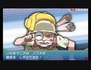 【第52話】ポケモンAS毒贔屓初見実況【のんびり】