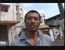 幕末武士 COAT編