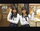 PumpUp！おもちちゃん #11