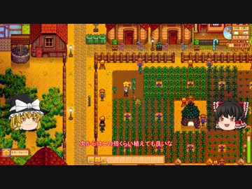 【Stardew Valley】 マオののんびり農場日誌 【ゆっくり実況】 その111