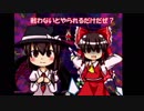 【ホモとみる】ド底辺youtuberのゆっくり実況