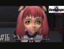 【実況】XenosagaⅠをサクサクプレイで#16