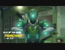 [Overwatch] ゴリラの日常253 [PC版]