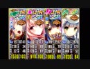 無人島グルメリポート　ちまつり級　ボーナス4人