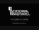 【NEVER ENDING NIGHTMARES】悪夢の始まり【PART1】