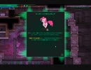 Fallout Equestria: Remains (v0.7)をやってみた　おまけ