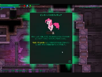 Fallout Equestria: Remains (v0.7)をやってみた　おまけ