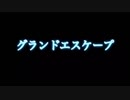 【天気の子】グランドエスケープ RADWIMPS feat.三浦透子【MIDI GarageBand】movie edit 耳コピ
