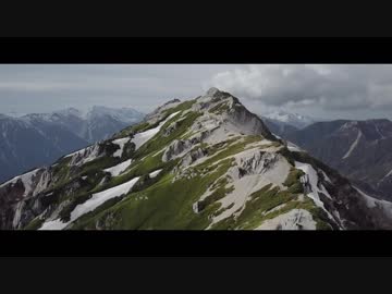 【ゴキゲン山映像】ワンダーマウンテンズ その３の２