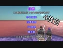 【Kenshi 】ユカリたちは世界を収める４枚目【ボイロ＋淫夢】
