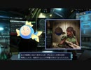 【XCOM2:WotC】四女神たちが強化エイリアンを倒す第10回【ゆっくり実況】