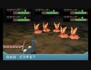 【第53話】ポケモンAS毒贔屓初見実況【のんびり】