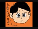 【実況】ドラえもんのび太の牧場物語part38
