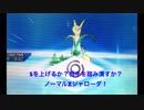 アローラペルシアンと頑張るシングルレートPart2（ノーマルZジャローダ）
