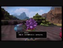 拝啓、ビルダーとなって【ドラクエビルダーズ２実況】part 9