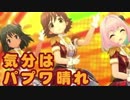 南国少年パプワくん Nicozon