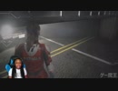 タイラントと鬼ごっこする人たち バイオハザード RE:2