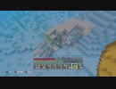 【Minecraft】奇妙な日常クラフト～最弱の四天王～ part2