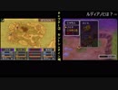 【3人実況】タミフルドラゴンクエストⅨ 05