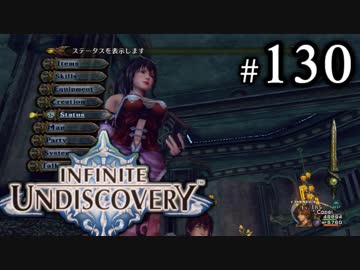 【実況】10年ぶりにインフィニットアンディスカバリー、ベリハ簡単強化ナシpart130