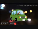 モヘミンチョ高速魔老人との死闘 /もかちゃんさん / レーシングゲーム