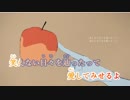 【ニコカラ】veil(ベイル)／須田景凪《バルーン》(On Vocal)