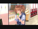 この夏恋をする【LoveR】パート11