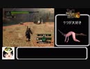 【ゆっくり解説】wii版モンスターハンターG　訓練所　モノブロス　ボウガン編