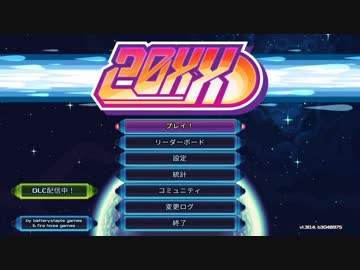 【20XX】ロックマン好きな二人の協力アクション【実況】 Part1