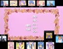 最終鬼畜全部らき☆すた