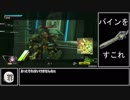遊撃好きの気まぐれ投稿43本目