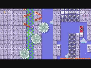 幻のクリエイトゲーム『スーパーマリオメーカー2』垂れ流し その17