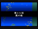 スパロボＲお気楽実況プレイ　その３5－１