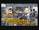 また×13 会社勤めに戻った(?)人が艦これイベをやってみた Ex.総括 その２