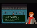 Vtuberが他人の作ったRPGをやってみた22『ハイパーナイト・ファリオン』編その４