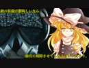 【ゆっくり実況】凡ミス魔法使い魔理沙のレインボーシックスシージ Part3