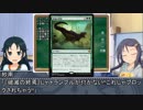 【モバマス】電波デッキを作ろう　その42【MTG】