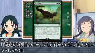 【モバマス】電波デッキを作ろう　その42【MTG】