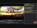 【俺の武器を】Dead Mazeプレイ動画 Part3【知ってるかい】