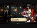 【初見】bloodstained: ritual of the night実況？プレイ【女性実況】　part4