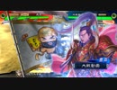 【三国志大戦5】駄君主がケニアで遊ぶそうです818