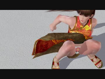 DOAX3fortune グラビアパラダイス レイファン オストリッチ