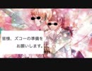 黙ると死ぬ少年が『心做し』歌ってみた【*ラブぽろ*】